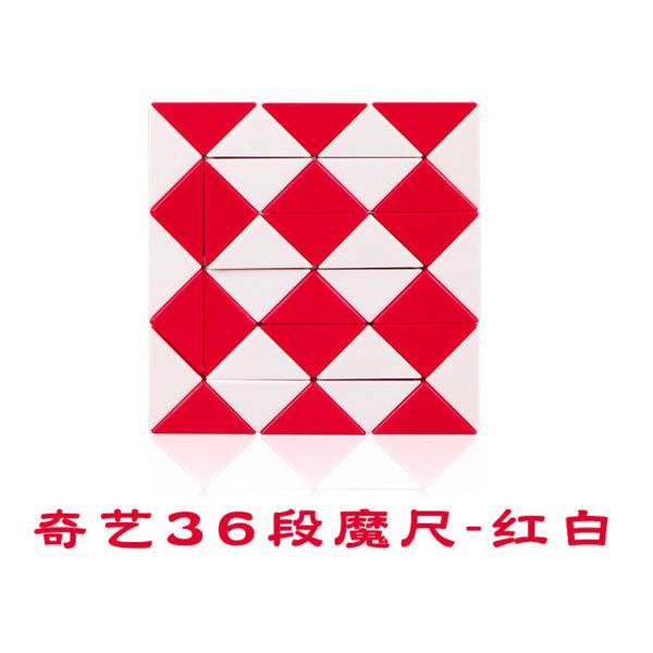 奇藝 魔尺 24段 可彎曲變形 魔方 腦力激發 益智玩具 百變魔尺 兒童 商檢合格