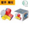 聖手 魔柱 1
