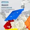 风三阶三代九宫格 中文版6