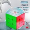风三阶三代九宫格 中文版7