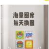 马赛克商详 场景板块 1 07 2