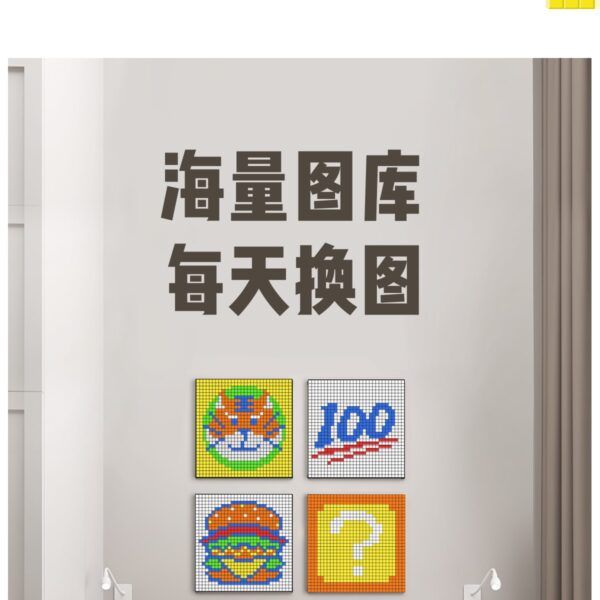 马赛克商详 场景板块 1 07 2