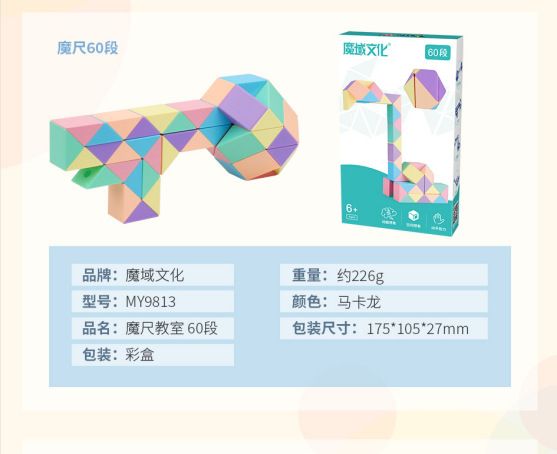 O1CN01DQP8hr1oz9vEyuf6D 947285295 0 cib