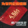 九宫格 中文 1