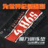 九宫格 中文 2