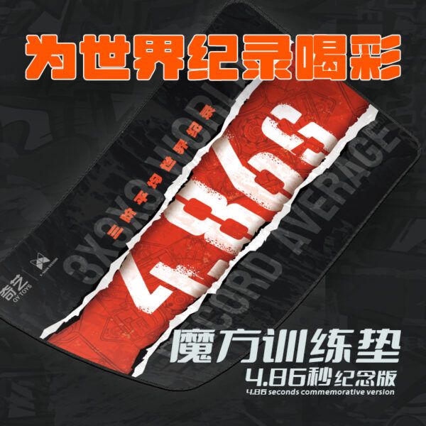九宫格 中文 2