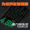 九宫格 中文 3