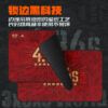 九宫格 中文 8