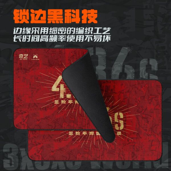 九宫格 中文 8