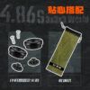 九宫格 中文 9