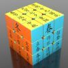 3階24節氣