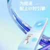 星環計時器1