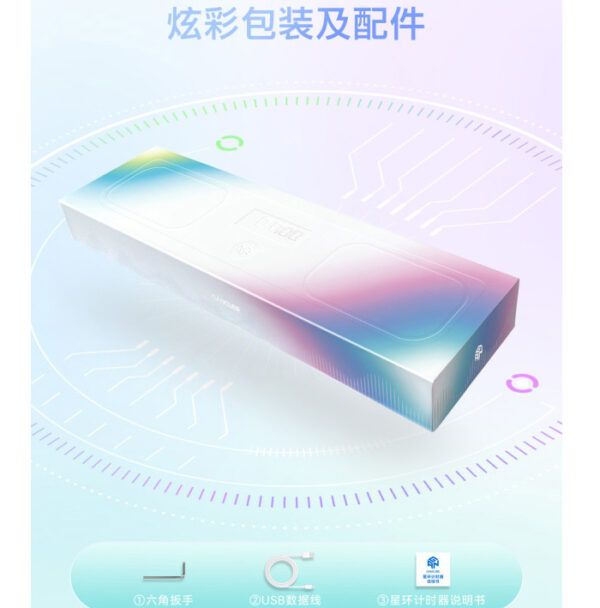 星環計時器10