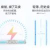 星環計時器12