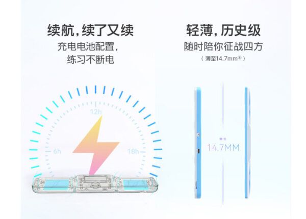 星環計時器12
