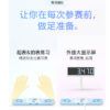星環計時器13
