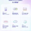 星環計時器2
