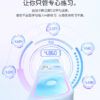 星環計時器4