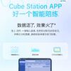 星環計時器6