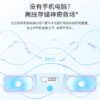 星環計時器7