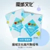 魔尺造型大玩法 2