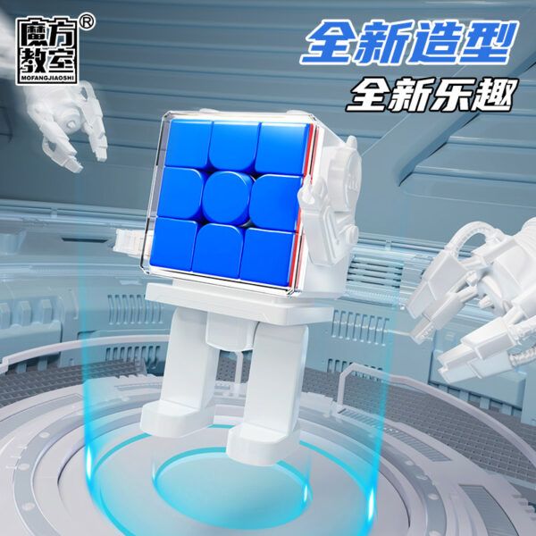 魔方機器人 3階 三階 4階 魔方收納 腳架 收納 魔方 磁力 機器人 魔域 玩具 益智玩具 魔術方塊 魔方