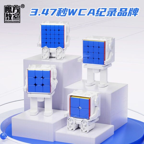 魔方機器人 3階 三階 4階 魔方收納 腳架 收納 魔方 磁力 機器人 魔域 玩具 益智玩具 魔術方塊 魔方