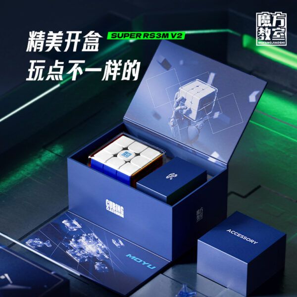 魔域文化 魔方SUPER RS3M V2 比賽級 磁懸浮 磁力魔衣3階  魔方升级版
