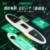 奇藝 智能計時器 比賽專用 兒童益智力玩具速疊杯競速  專業比賽用