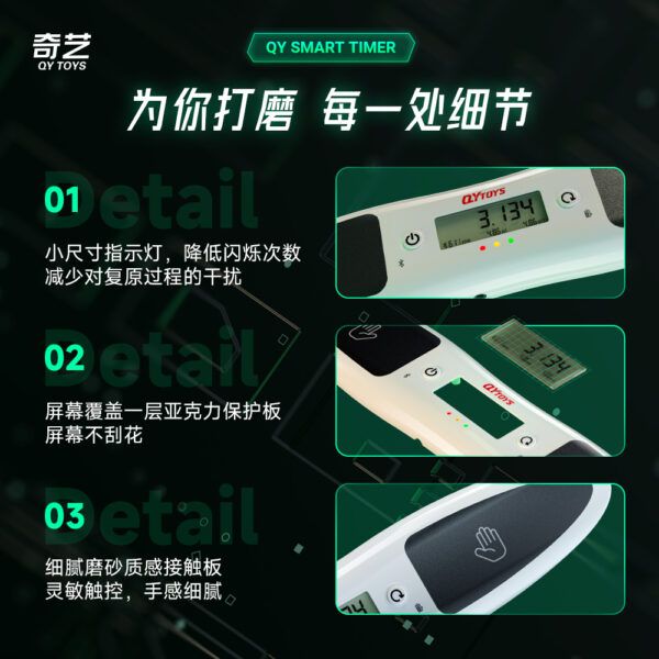 奇藝 智能計時器 比賽專用 兒童益智力玩具速疊杯競速  專業比賽用