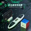 奇藝 智能計時器 比賽專用 兒童益智力玩具速疊杯競速  專業比賽用