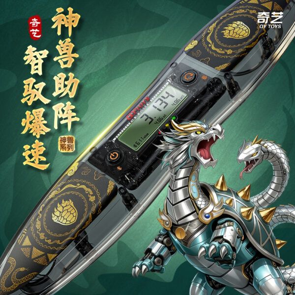 奇藝 智能計時器 比賽專用 兒童益智力玩具速疊杯競速  專業比賽用