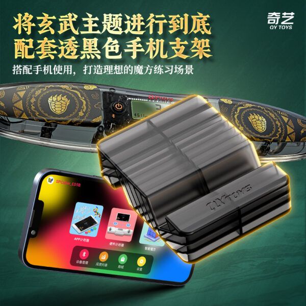 奇藝 智能計時器 比賽專用 兒童益智力玩具速疊杯競速  專業比賽用