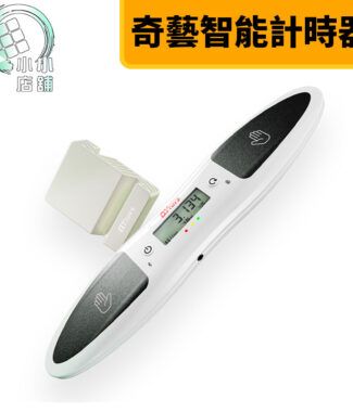 奇藝 智能計時器 比賽專用 兒童益智力玩具速疊杯競速  專業比賽用