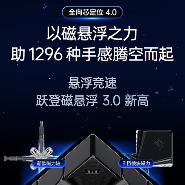 GAN14 Maglev UV三階 磁懸浮 磁力 可調節 GAN14 亮面 霧面 3階 三階魔術方塊 淦源