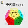 智勝 裕鑫 小魔法 三階五魔方 3階5魔方 3階 5魔方 磁力  異形 磁鐵 魔方 加磁 益智玩具