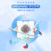 GAN 12UI 淦源 智能魔方 12UI 磁力 計時 充電座 充電盒 魔術方塊 3階 三階 GAN12