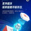 大雁 孤鴻 Pro M 磁力三階 大雁孤鴻 魔方 磁懸浮三階 3階 比賽 益智玩具 魔術方塊