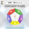 智勝 裕鑫 小魔法 三階五魔方 3階5魔方 3階 5魔方 磁力  異形 磁鐵 魔方 加磁 益智玩具