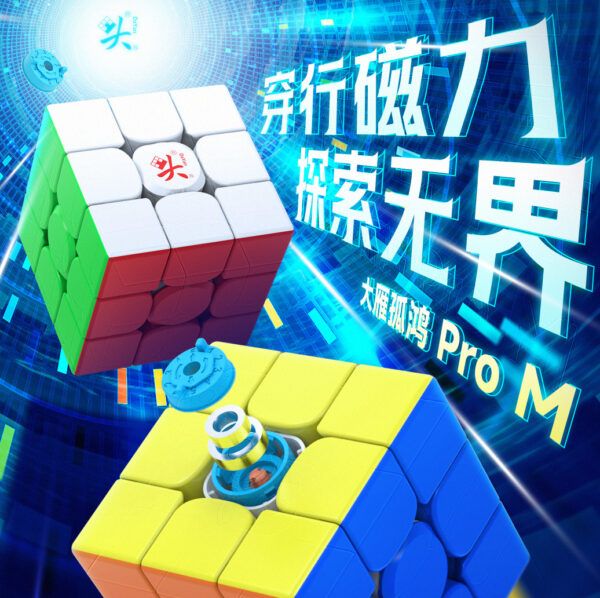 大雁 孤鴻 Pro M 磁力三階 大雁孤鴻 魔方 磁懸浮三階 3階 比賽 益智玩具 魔術方塊