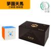 天馬 夢圖天馬X3 魔術方塊 3階 三階 彩 雙磁 三磁 益智玩具 磁懸浮 可調 亮面 磁力魔方 磁力