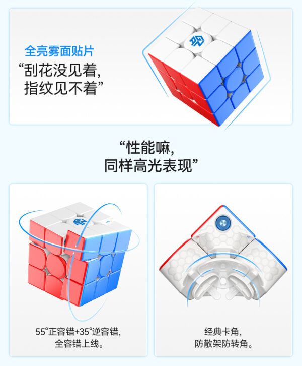 GAN 356M E 淦源 三階 磁力魔方 霧面 磁力 3階 356M E 磁力 三階魔方 益智玩具