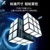 布蘭克魔方 鏡面異形 3階不規則 百變造型魔方 解壓减壓 兒童益智玩具 三階 階梯 創意造型