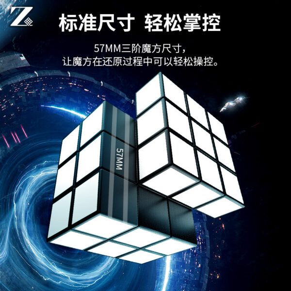 布蘭克魔方 鏡面異形 3階不規則 百變造型魔方 解壓减壓 兒童益智玩具 三階 階梯 創意造型