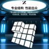 布蘭克魔方 鏡面異形 3階不規則 百變造型魔方 解壓减壓 兒童益智玩具 三階 階梯 創意造型