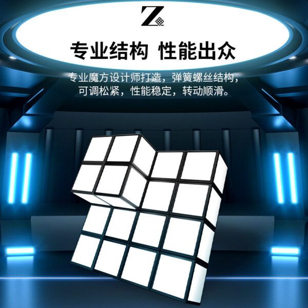 布蘭克魔方 鏡面異形 3階不規則 百變造型魔方 解壓减壓 兒童益智玩具 三階 階梯 創意造型