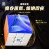 RS3M v5 機器人 3階 三階 魔術方塊 魔方 玩具 收納 擺飾 速解 益智玩具 魔域 RS3Mv5