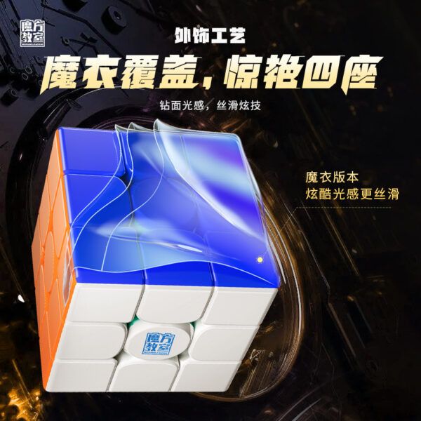 RS3M v5 機器人 3階 三階 魔術方塊 魔方 玩具 收納 擺飾 速解 益智玩具 魔域 RS3Mv5