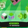 GAN 356M E 淦源 三階 磁力魔方 霧面 皮卡丘 3階 新葉喵 三階魔方 寶可夢 V3