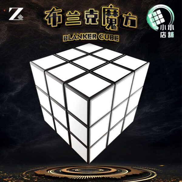 布蘭克魔方 鏡面異形 3階不規則 百變造型魔方 解壓减壓 兒童益智玩具 三階 階梯 創意造型